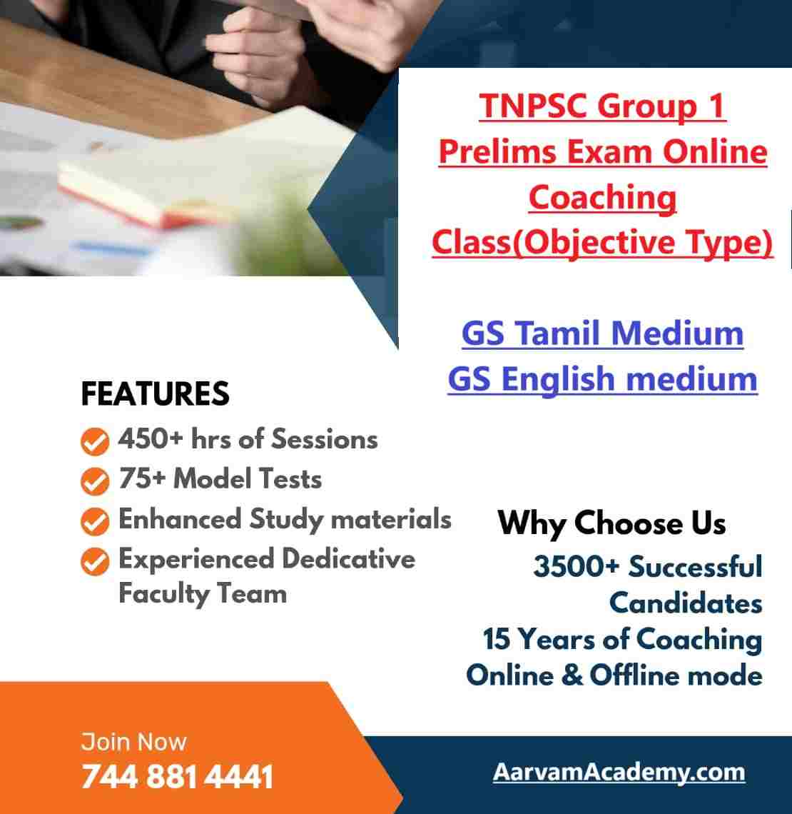 TNPSC Group 1 Prelims Exam Online Coaching Class(Objective Type)